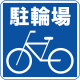 image-bike__logo
